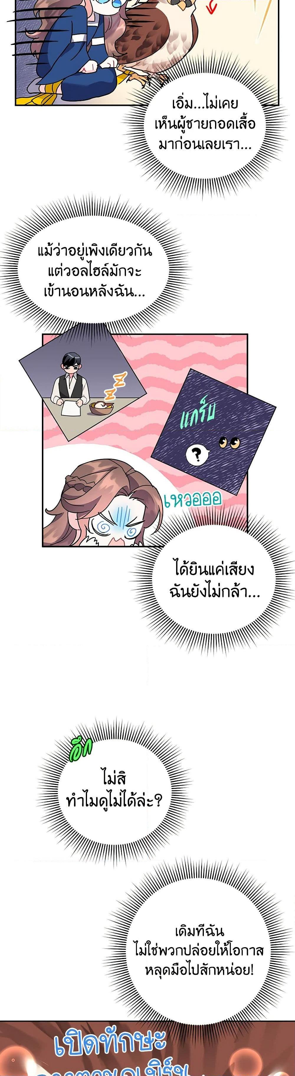 Manga-lc-com อ่านมังงะ อ่านการ์ตูน ออนไลน์ ฟรี The Falcon Princess ตอนที่ 1 2 3 4 5 6 7 8 9 10 11 12 13 14 ฟรี ไม่มีโฆษณา Manga-lc - อ่าน มังงะ อ่าน การ์ตูน ออนไลน์ อ่านมังงะ ฟรี