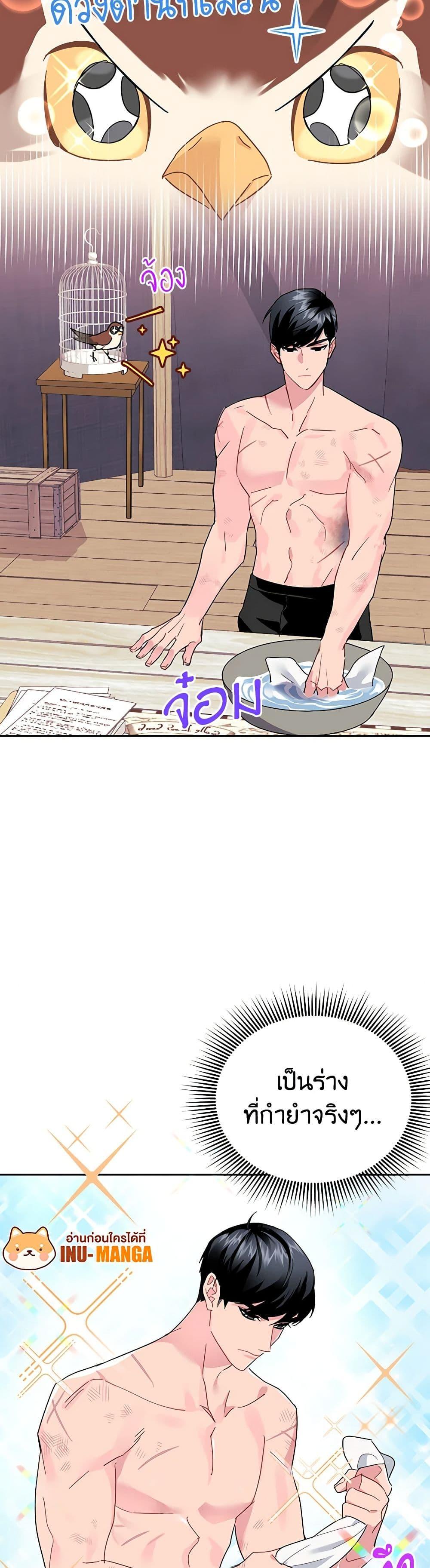 Manga-lc-com อ่านมังงะ อ่านการ์ตูน ออนไลน์ ฟรี The Falcon Princess ตอนที่ 1 2 3 4 5 6 7 8 9 10 11 12 13 14 ฟรี ไม่มีโฆษณา Manga-lc - อ่าน มังงะ อ่าน การ์ตูน ออนไลน์ อ่านมังงะ ฟรี