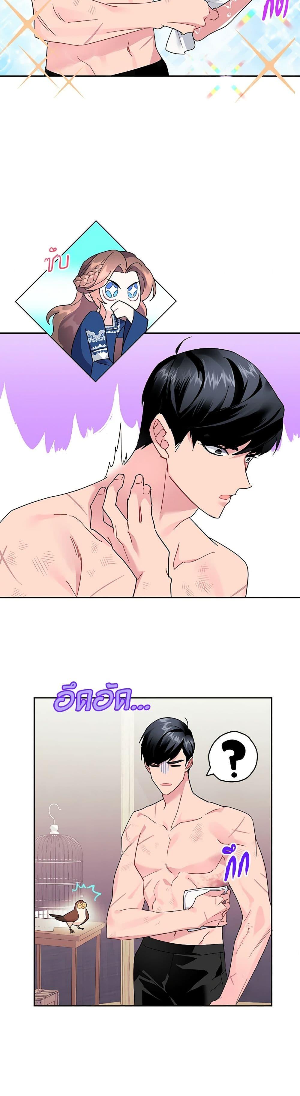 Manga-lc-com อ่านมังงะ อ่านการ์ตูน ออนไลน์ ฟรี The Falcon Princess ตอนที่ 1 2 3 4 5 6 7 8 9 10 11 12 13 14 ฟรี ไม่มีโฆษณา Manga-lc - อ่าน มังงะ อ่าน การ์ตูน ออนไลน์ อ่านมังงะ ฟรี