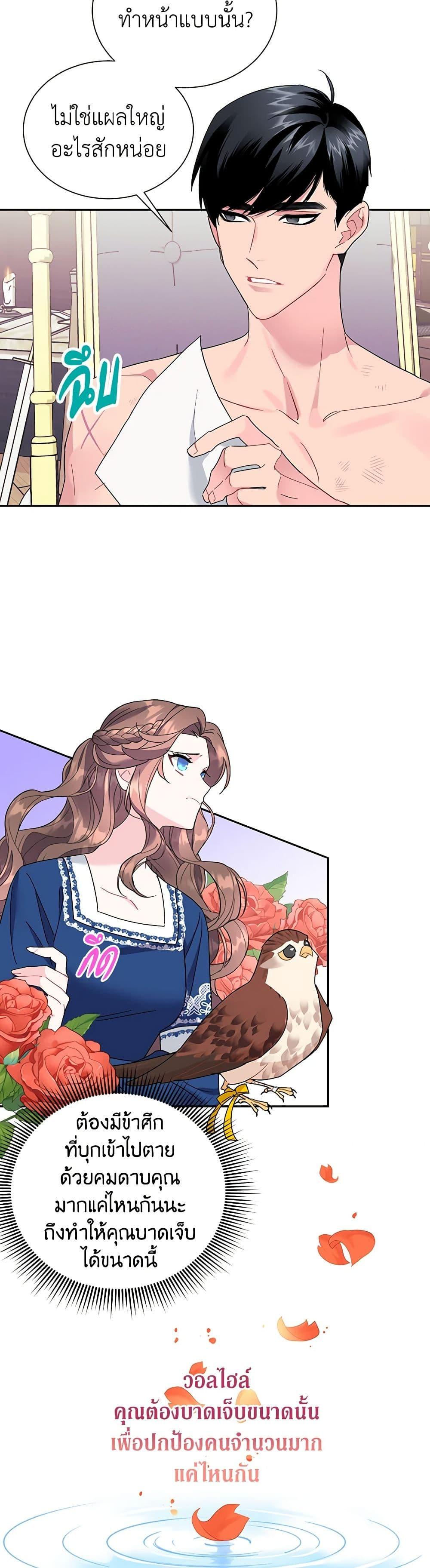 Manga-lc-com อ่านมังงะ อ่านการ์ตูน ออนไลน์ ฟรี The Falcon Princess ตอนที่ 1 2 3 4 5 6 7 8 9 10 11 12 13 14 ฟรี ไม่มีโฆษณา Manga-lc - อ่าน มังงะ อ่าน การ์ตูน ออนไลน์ อ่านมังงะ ฟรี
