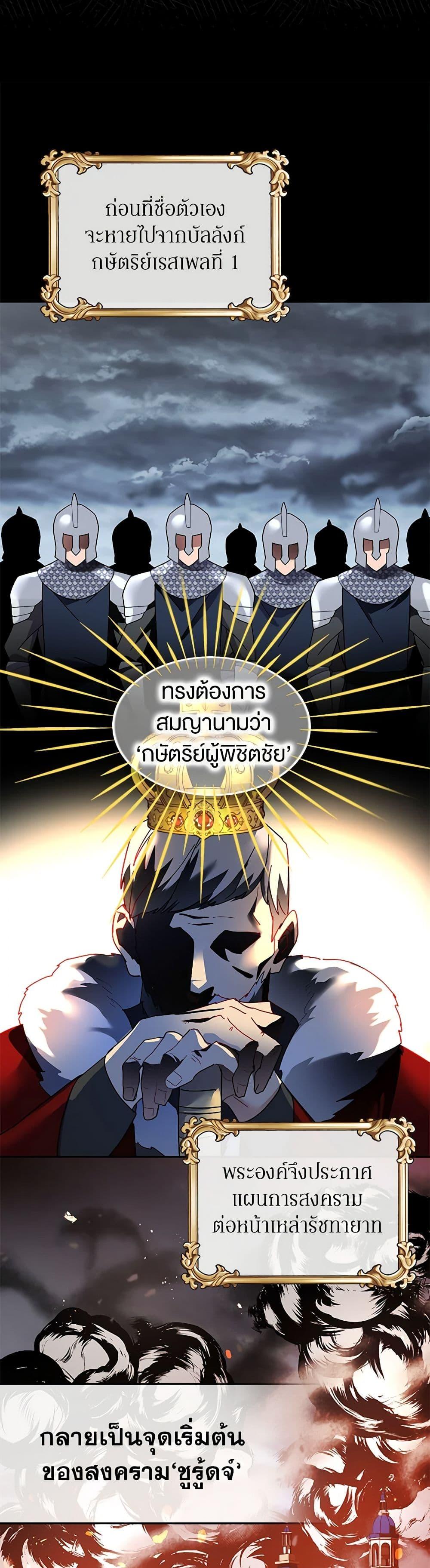 Manga-lc-com อ่านมังงะ อ่านการ์ตูน ออนไลน์ ฟรี The Falcon Princess ตอนที่ 1 2 3 4 5 6 7 8 9 10 11 12 13 14 ฟรี ไม่มีโฆษณา Manga-lc - อ่าน มังงะ อ่าน การ์ตูน ออนไลน์ อ่านมังงะ ฟรี