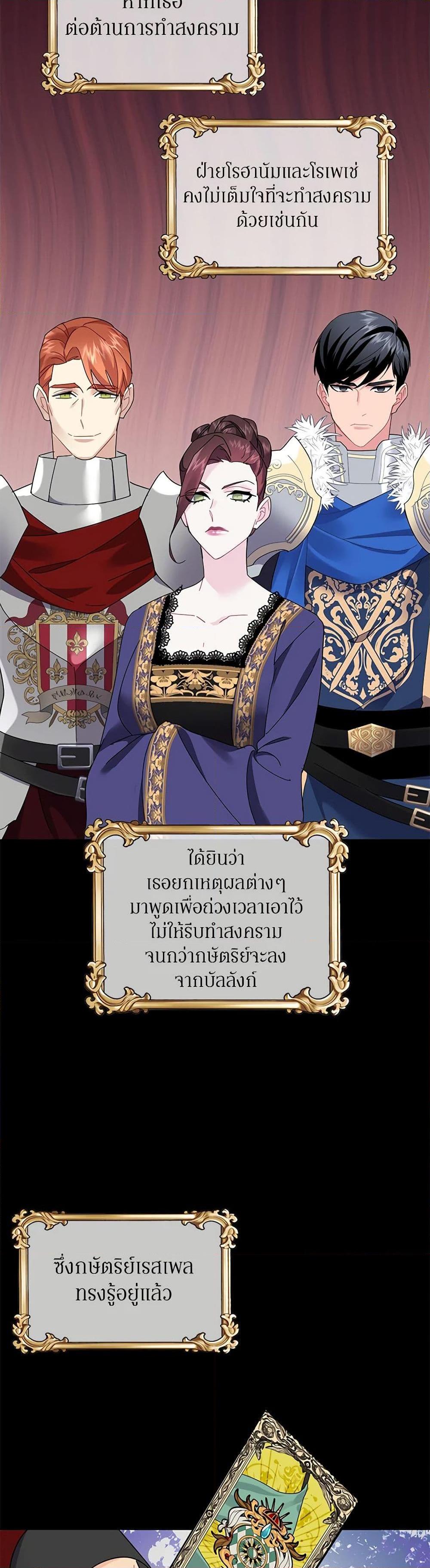 Manga-lc-com อ่านมังงะ อ่านการ์ตูน ออนไลน์ ฟรี The Falcon Princess ตอนที่ 1 2 3 4 5 6 7 8 9 10 11 12 13 14 ฟรี ไม่มีโฆษณา Manga-lc - อ่าน มังงะ อ่าน การ์ตูน ออนไลน์ อ่านมังงะ ฟรี