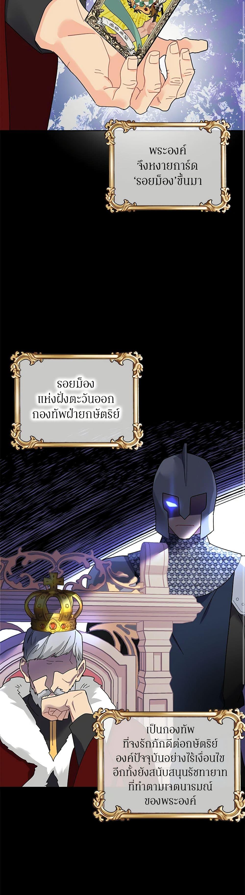 Manga-lc-com อ่านมังงะ อ่านการ์ตูน ออนไลน์ ฟรี The Falcon Princess ตอนที่ 1 2 3 4 5 6 7 8 9 10 11 12 13 14 ฟรี ไม่มีโฆษณา Manga-lc - อ่าน มังงะ อ่าน การ์ตูน ออนไลน์ อ่านมังงะ ฟรี