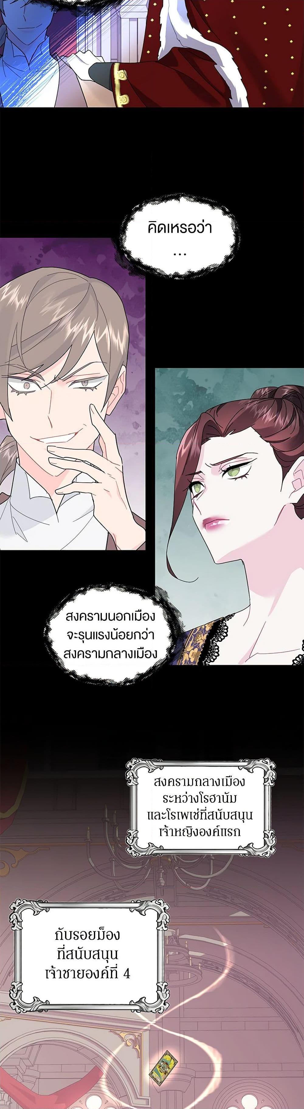 Manga-lc-com อ่านมังงะ อ่านการ์ตูน ออนไลน์ ฟรี The Falcon Princess ตอนที่ 1 2 3 4 5 6 7 8 9 10 11 12 13 14 ฟรี ไม่มีโฆษณา Manga-lc - อ่าน มังงะ อ่าน การ์ตูน ออนไลน์ อ่านมังงะ ฟรี