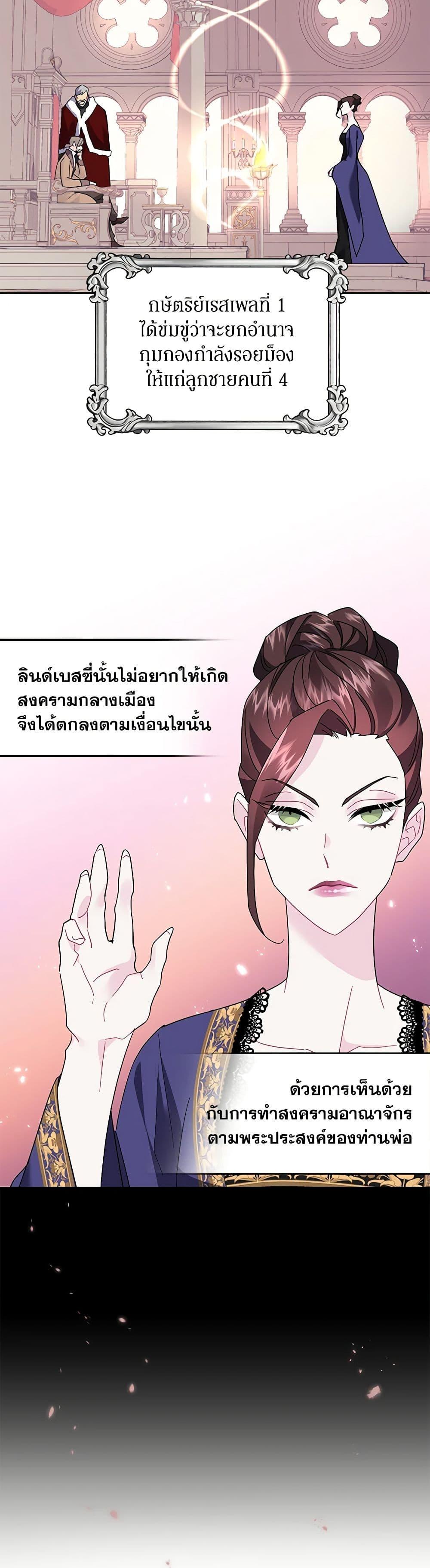 Manga-lc-com อ่านมังงะ อ่านการ์ตูน ออนไลน์ ฟรี The Falcon Princess ตอนที่ 1 2 3 4 5 6 7 8 9 10 11 12 13 14 ฟรี ไม่มีโฆษณา Manga-lc - อ่าน มังงะ อ่าน การ์ตูน ออนไลน์ อ่านมังงะ ฟรี