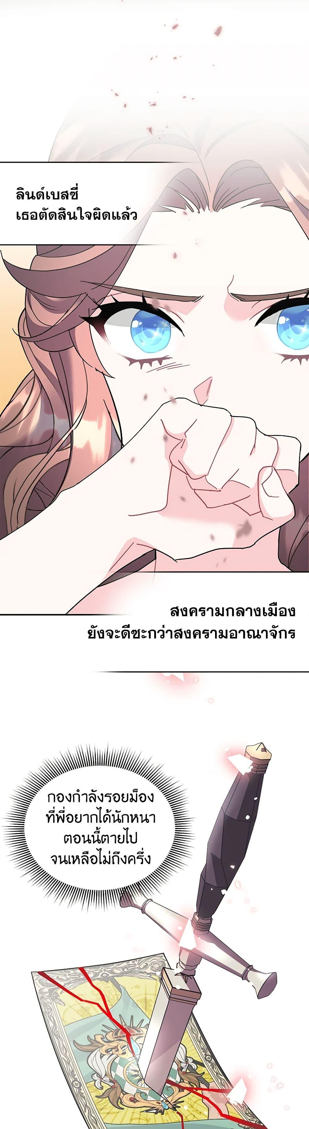 Manga-lc-com อ่านมังงะ อ่านการ์ตูน ออนไลน์ ฟรี The Falcon Princess ตอนที่ 1 2 3 4 5 6 7 8 9 10 11 12 13 14 ฟรี ไม่มีโฆษณา Manga-lc - อ่าน มังงะ อ่าน การ์ตูน ออนไลน์ อ่านมังงะ ฟรี