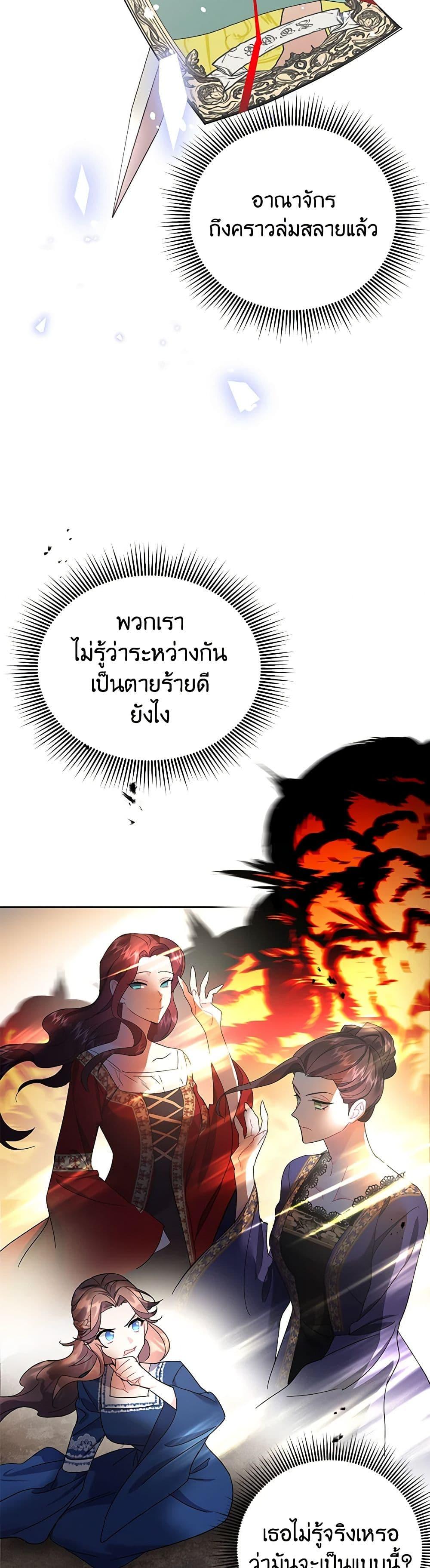 Manga-lc-com อ่านมังงะ อ่านการ์ตูน ออนไลน์ ฟรี The Falcon Princess ตอนที่ 1 2 3 4 5 6 7 8 9 10 11 12 13 14 ฟรี ไม่มีโฆษณา Manga-lc - อ่าน มังงะ อ่าน การ์ตูน ออนไลน์ อ่านมังงะ ฟรี