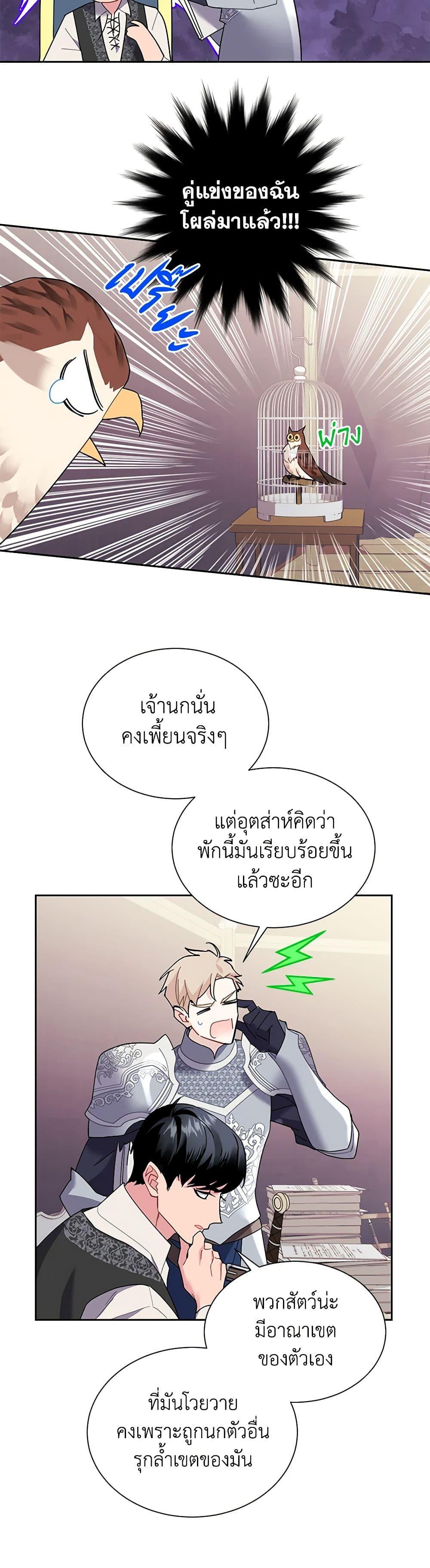 Manga-lc-com อ่านมังงะ อ่านการ์ตูน ออนไลน์ ฟรี The Falcon Princess ตอนที่ 1 2 3 4 5 6 7 8 9 10 11 12 13 14 ฟรี ไม่มีโฆษณา Manga-lc - อ่าน มังงะ อ่าน การ์ตูน ออนไลน์ อ่านมังงะ ฟรี