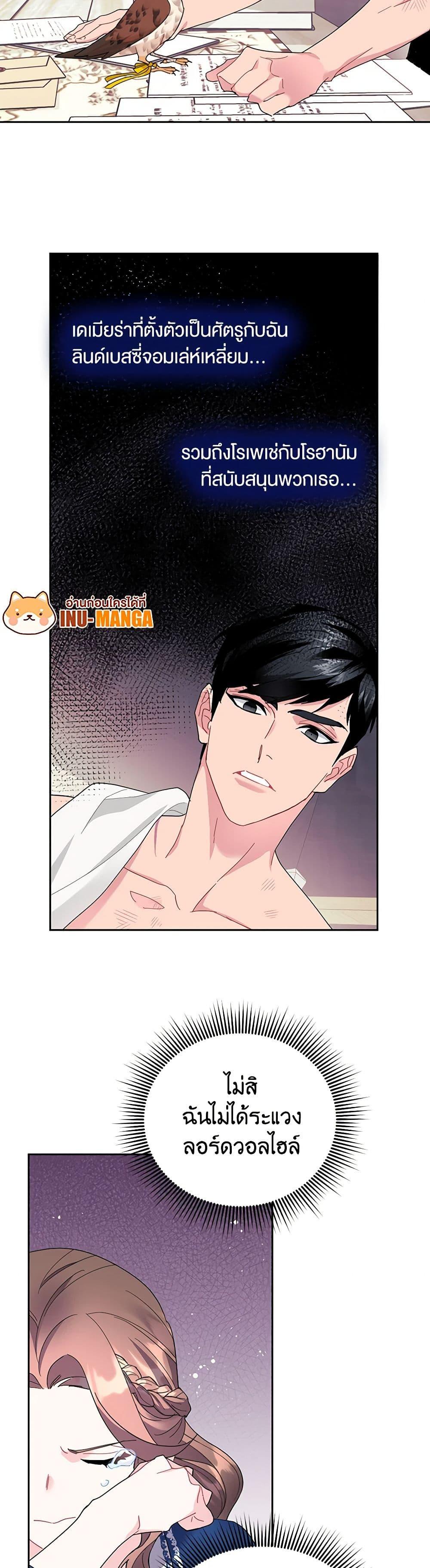 Manga-lc-com อ่านมังงะ อ่านการ์ตูน ออนไลน์ ฟรี The Falcon Princess ตอนที่ 1 2 3 4 5 6 7 8 9 10 11 12 13 14 ฟรี ไม่มีโฆษณา Manga-lc - อ่าน มังงะ อ่าน การ์ตูน ออนไลน์ อ่านมังงะ ฟรี