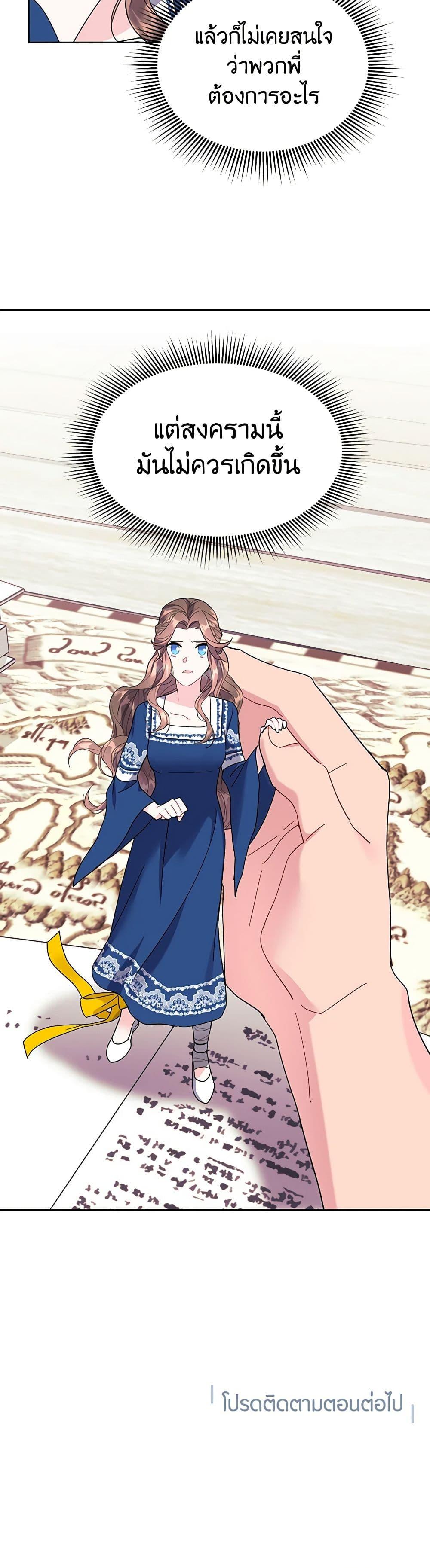 Manga-lc-com อ่านมังงะ อ่านการ์ตูน ออนไลน์ ฟรี The Falcon Princess ตอนที่ 1 2 3 4 5 6 7 8 9 10 11 12 13 14 ฟรี ไม่มีโฆษณา Manga-lc - อ่าน มังงะ อ่าน การ์ตูน ออนไลน์ อ่านมังงะ ฟรี