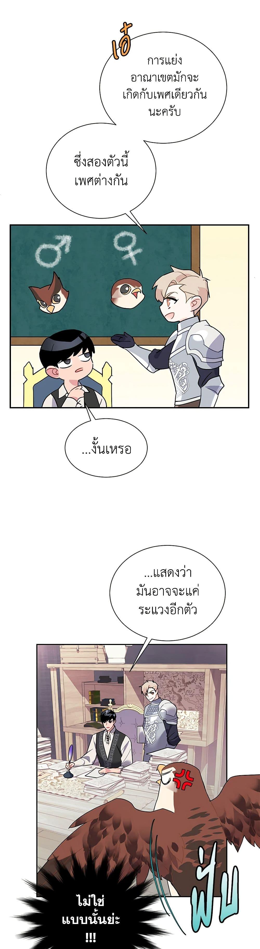 Manga-lc-com อ่านมังงะ อ่านการ์ตูน ออนไลน์ ฟรี The Falcon Princess ตอนที่ 1 2 3 4 5 6 7 8 9 10 11 12 13 14 ฟรี ไม่มีโฆษณา Manga-lc - อ่าน มังงะ อ่าน การ์ตูน ออนไลน์ อ่านมังงะ ฟรี