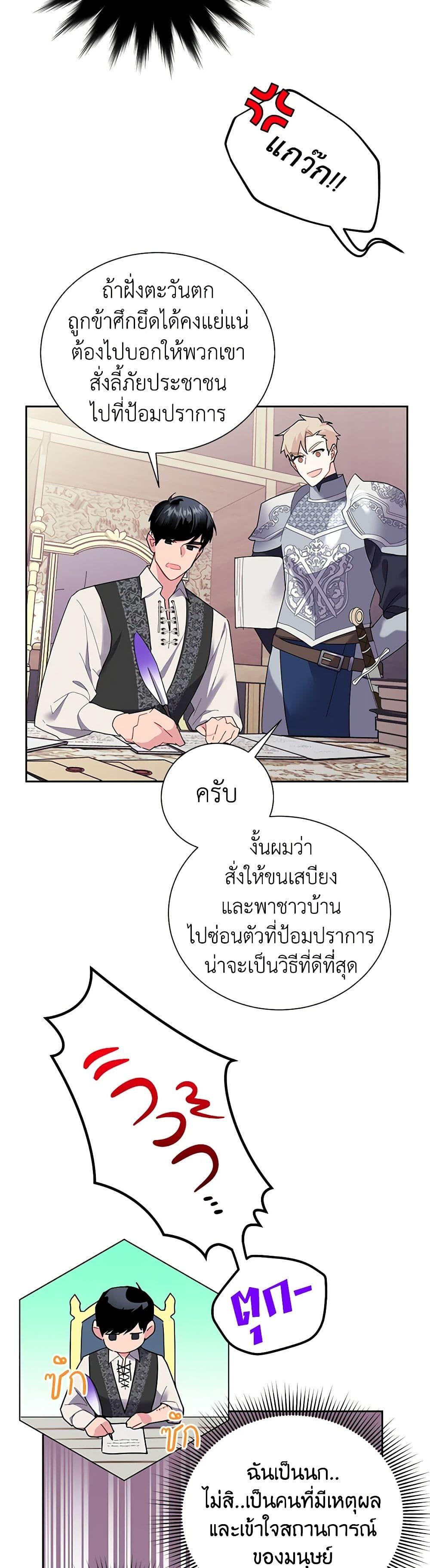 Manga-lc-com อ่านมังงะ อ่านการ์ตูน ออนไลน์ ฟรี The Falcon Princess ตอนที่ 1 2 3 4 5 6 7 8 9 10 11 12 13 14 ฟรี ไม่มีโฆษณา Manga-lc - อ่าน มังงะ อ่าน การ์ตูน ออนไลน์ อ่านมังงะ ฟรี