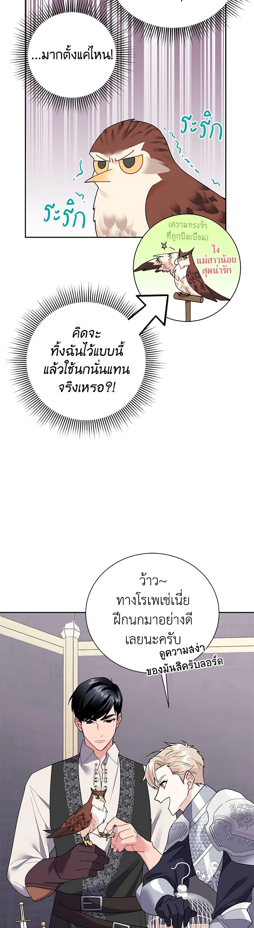 Manga-lc-com อ่านมังงะ อ่านการ์ตูน ออนไลน์ ฟรี The Falcon Princess ตอนที่ 1 2 3 4 5 6 7 8 9 10 11 12 13 14 ฟรี ไม่มีโฆษณา Manga-lc - อ่าน มังงะ อ่าน การ์ตูน ออนไลน์ อ่านมังงะ ฟรี