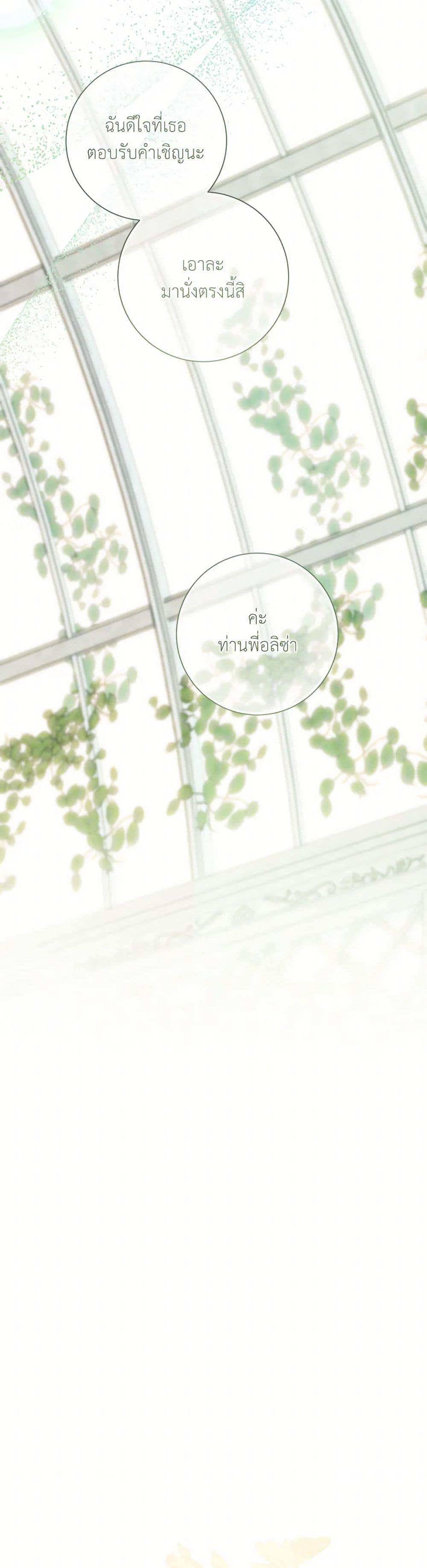 Manga-lc-com อ่านมังงะ อ่านการ์ตูน ออนไลน์ ฟรี Into The Light Once Again ตอนที่ 1 2 3 4 5 6 7 8 9 10 11 12 13 14 ฟรี ไม่มีโฆษณา Manga-lc - อ่าน มังงะ อ่าน การ์ตูน ออนไลน์ อ่านมังงะ ฟรี