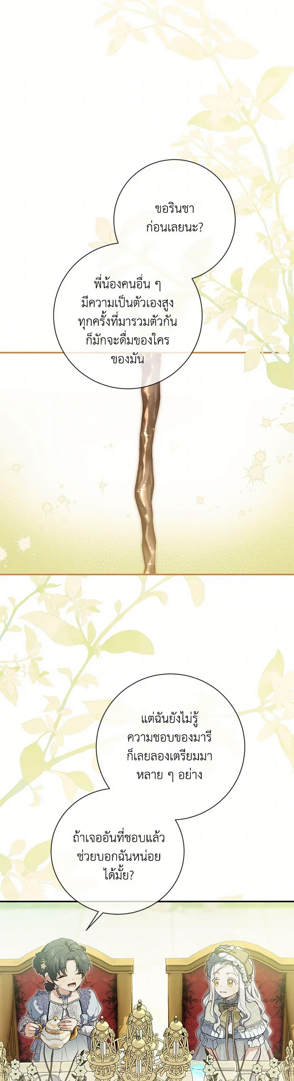 Manga-lc-com อ่านมังงะ อ่านการ์ตูน ออนไลน์ ฟรี Into The Light Once Again ตอนที่ 1 2 3 4 5 6 7 8 9 10 11 12 13 14 ฟรี ไม่มีโฆษณา Manga-lc - อ่าน มังงะ อ่าน การ์ตูน ออนไลน์ อ่านมังงะ ฟรี