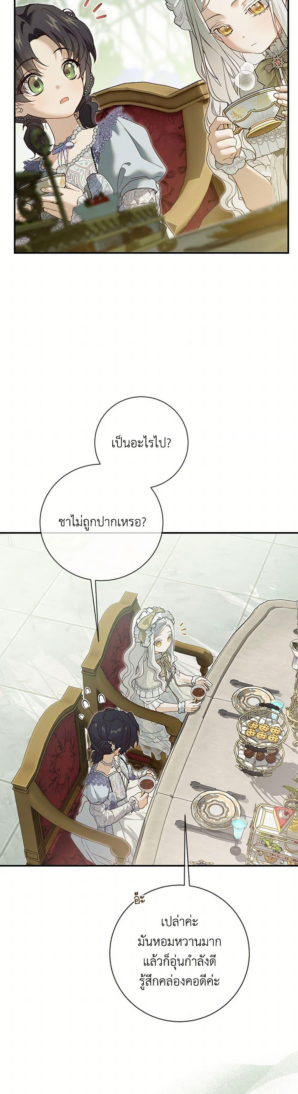 Manga-lc-com อ่านมังงะ อ่านการ์ตูน ออนไลน์ ฟรี Into The Light Once Again ตอนที่ 1 2 3 4 5 6 7 8 9 10 11 12 13 14 ฟรี ไม่มีโฆษณา Manga-lc - อ่าน มังงะ อ่าน การ์ตูน ออนไลน์ อ่านมังงะ ฟรี