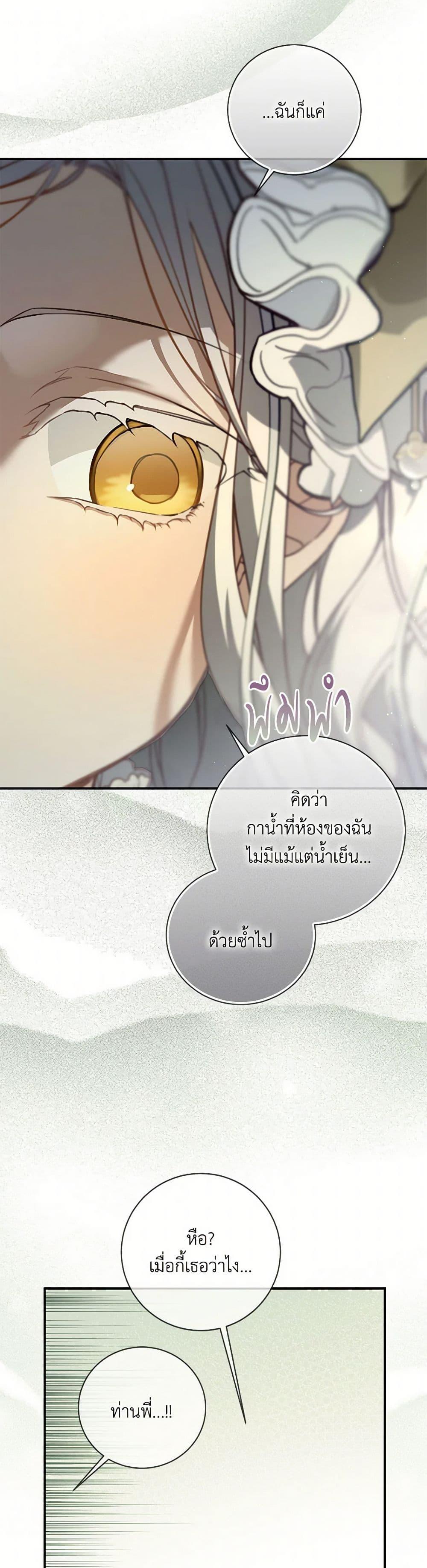 Manga-lc-com อ่านมังงะ อ่านการ์ตูน ออนไลน์ ฟรี Into The Light Once Again ตอนที่ 1 2 3 4 5 6 7 8 9 10 11 12 13 14 ฟรี ไม่มีโฆษณา Manga-lc - อ่าน มังงะ อ่าน การ์ตูน ออนไลน์ อ่านมังงะ ฟรี