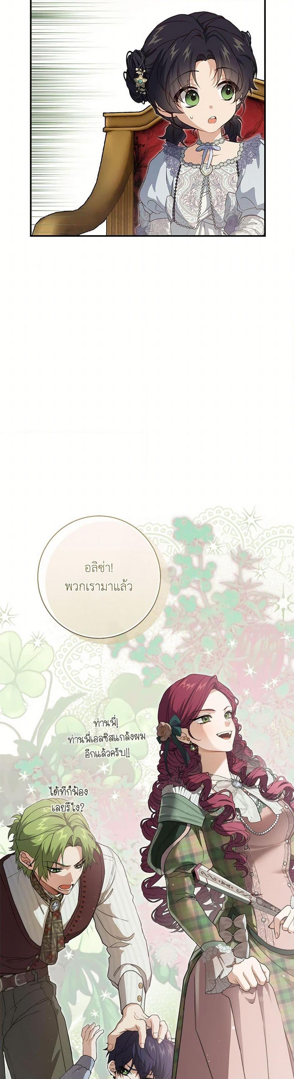 Manga-lc-com อ่านมังงะ อ่านการ์ตูน ออนไลน์ ฟรี Into The Light Once Again ตอนที่ 1 2 3 4 5 6 7 8 9 10 11 12 13 14 ฟรี ไม่มีโฆษณา Manga-lc - อ่าน มังงะ อ่าน การ์ตูน ออนไลน์ อ่านมังงะ ฟรี