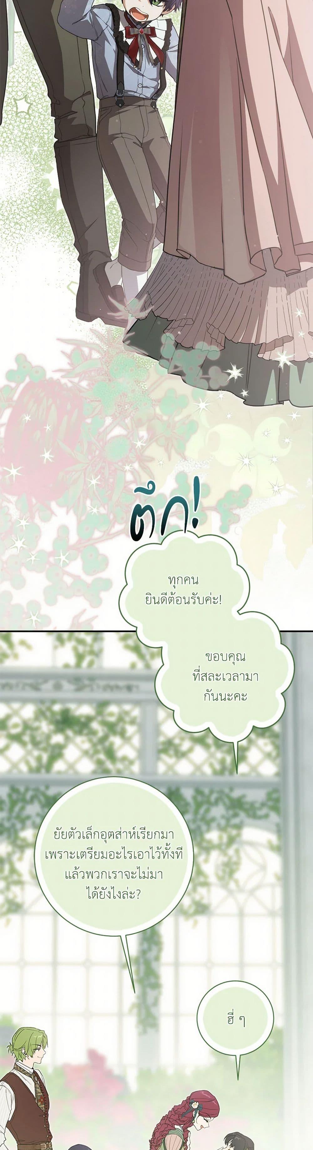 Manga-lc-com อ่านมังงะ อ่านการ์ตูน ออนไลน์ ฟรี Into The Light Once Again ตอนที่ 1 2 3 4 5 6 7 8 9 10 11 12 13 14 ฟรี ไม่มีโฆษณา Manga-lc - อ่าน มังงะ อ่าน การ์ตูน ออนไลน์ อ่านมังงะ ฟรี