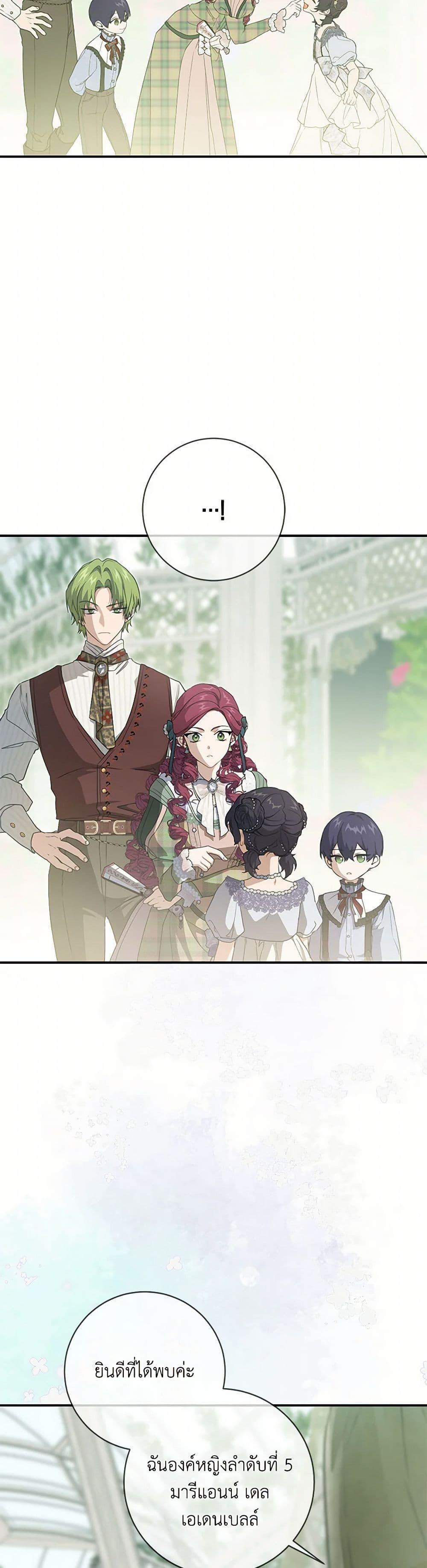 Manga-lc-com อ่านมังงะ อ่านการ์ตูน ออนไลน์ ฟรี Into The Light Once Again ตอนที่ 1 2 3 4 5 6 7 8 9 10 11 12 13 14 ฟรี ไม่มีโฆษณา Manga-lc - อ่าน มังงะ อ่าน การ์ตูน ออนไลน์ อ่านมังงะ ฟรี