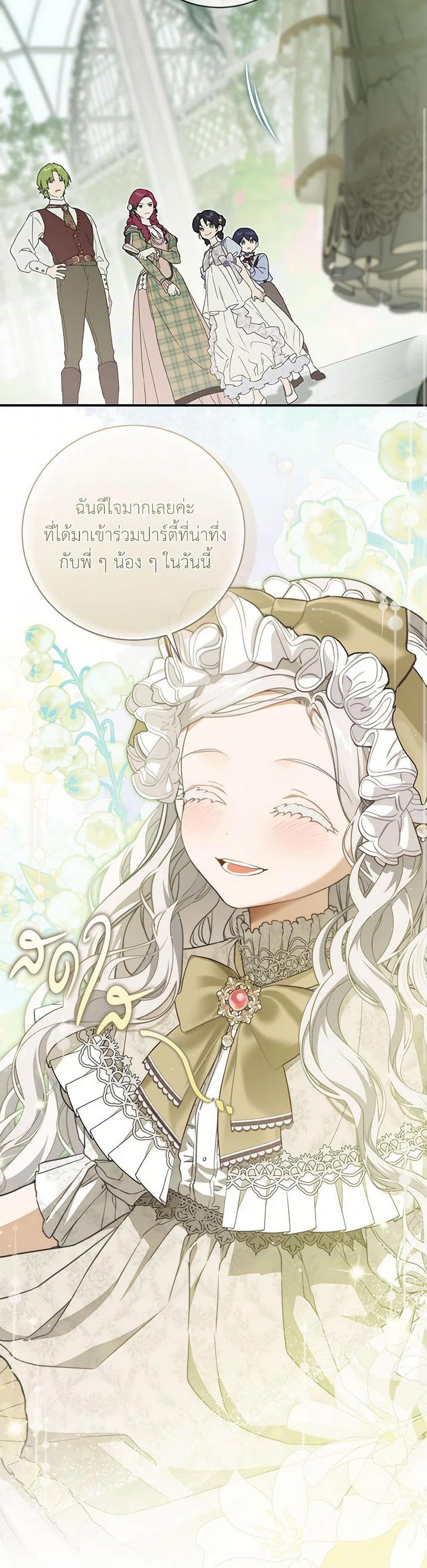 Manga-lc-com อ่านมังงะ อ่านการ์ตูน ออนไลน์ ฟรี Into The Light Once Again ตอนที่ 1 2 3 4 5 6 7 8 9 10 11 12 13 14 ฟรี ไม่มีโฆษณา Manga-lc - อ่าน มังงะ อ่าน การ์ตูน ออนไลน์ อ่านมังงะ ฟรี