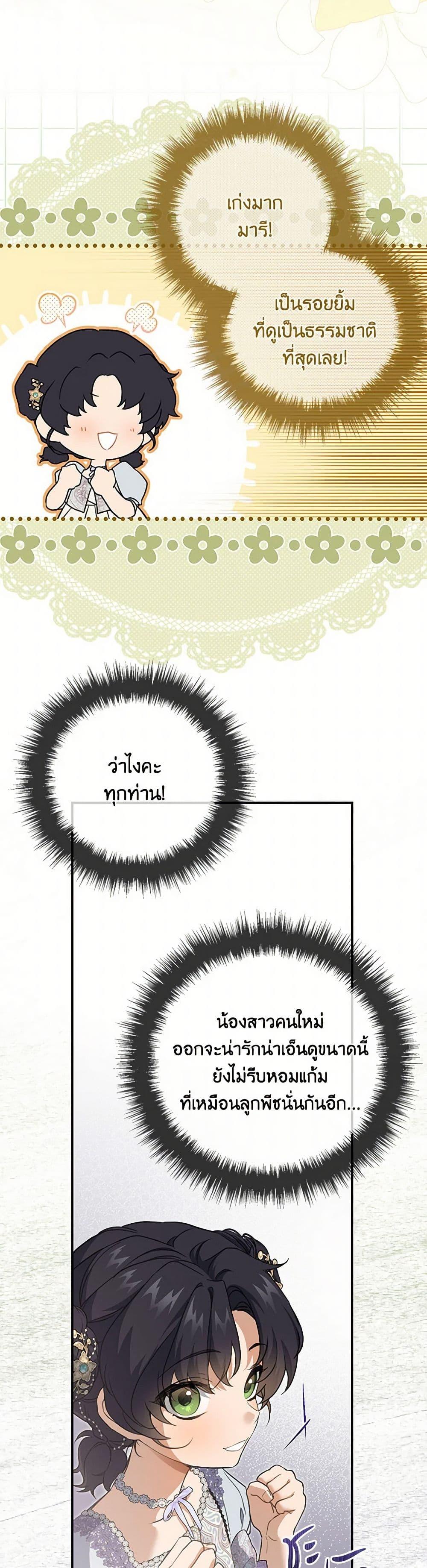 Manga-lc-com อ่านมังงะ อ่านการ์ตูน ออนไลน์ ฟรี Into The Light Once Again ตอนที่ 1 2 3 4 5 6 7 8 9 10 11 12 13 14 ฟรี ไม่มีโฆษณา Manga-lc - อ่าน มังงะ อ่าน การ์ตูน ออนไลน์ อ่านมังงะ ฟรี