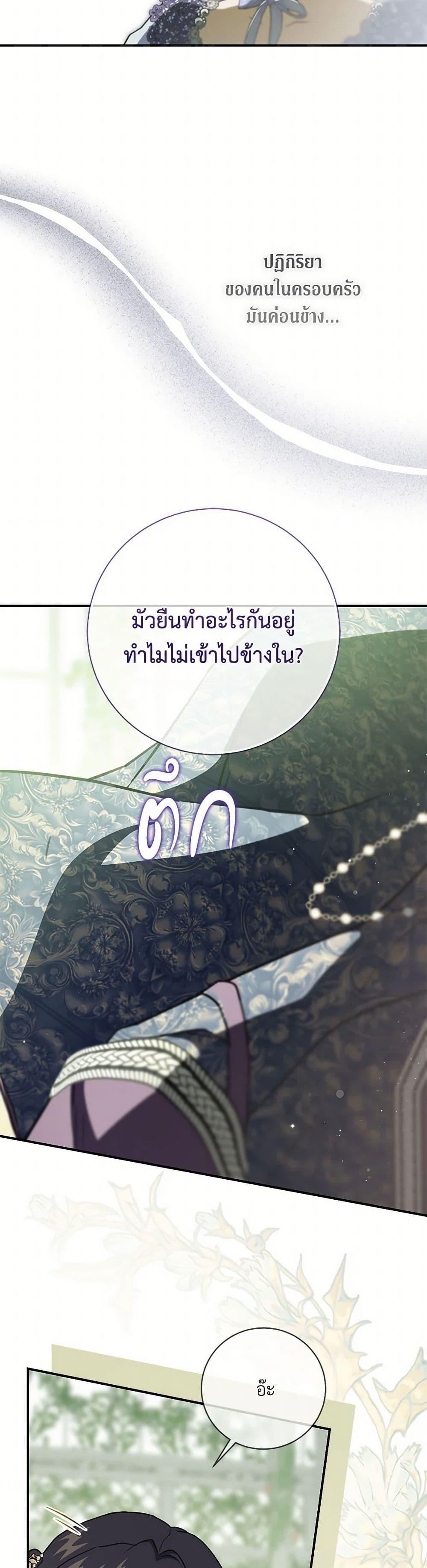 Manga-lc-com อ่านมังงะ อ่านการ์ตูน ออนไลน์ ฟรี Into The Light Once Again ตอนที่ 1 2 3 4 5 6 7 8 9 10 11 12 13 14 ฟรี ไม่มีโฆษณา Manga-lc - อ่าน มังงะ อ่าน การ์ตูน ออนไลน์ อ่านมังงะ ฟรี