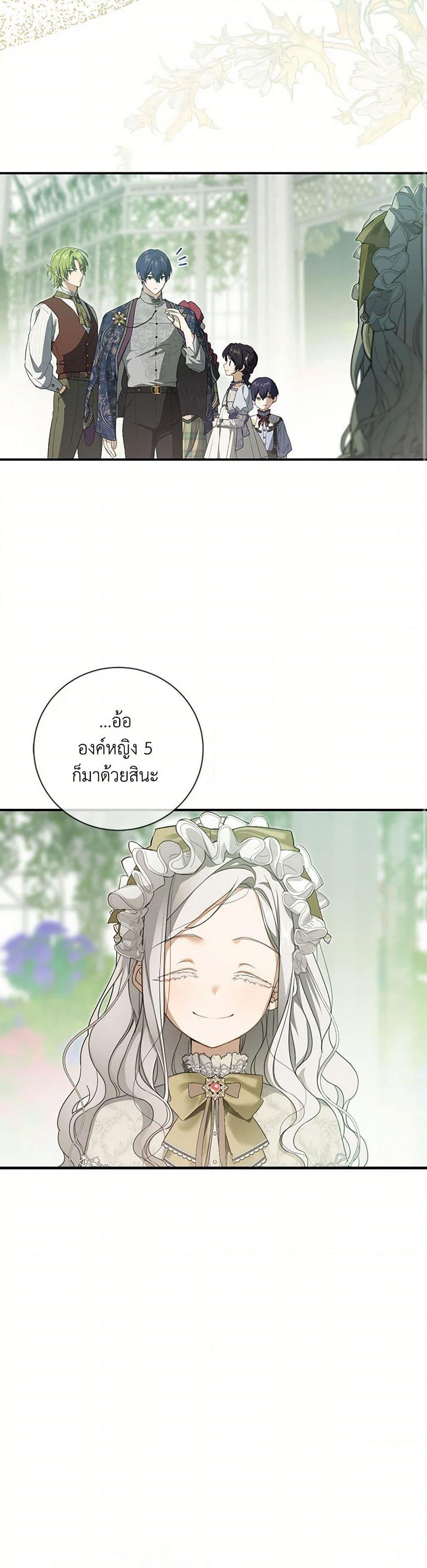 Manga-lc-com อ่านมังงะ อ่านการ์ตูน ออนไลน์ ฟรี Into The Light Once Again ตอนที่ 1 2 3 4 5 6 7 8 9 10 11 12 13 14 ฟรี ไม่มีโฆษณา Manga-lc - อ่าน มังงะ อ่าน การ์ตูน ออนไลน์ อ่านมังงะ ฟรี