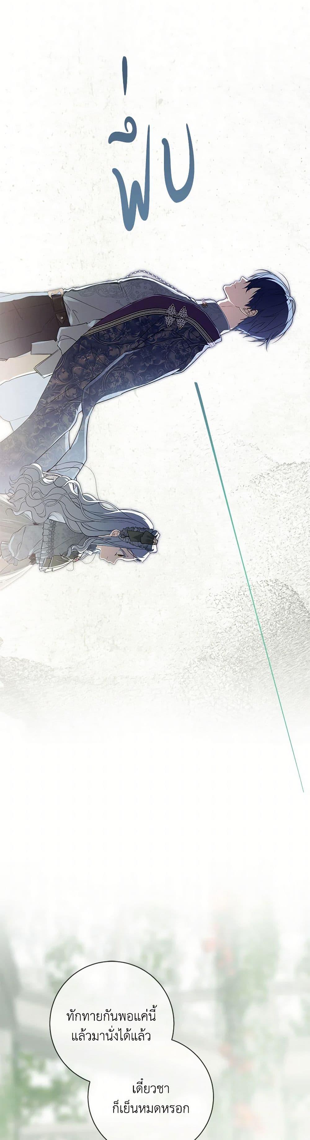 Manga-lc-com อ่านมังงะ อ่านการ์ตูน ออนไลน์ ฟรี Into The Light Once Again ตอนที่ 1 2 3 4 5 6 7 8 9 10 11 12 13 14 ฟรี ไม่มีโฆษณา Manga-lc - อ่าน มังงะ อ่าน การ์ตูน ออนไลน์ อ่านมังงะ ฟรี