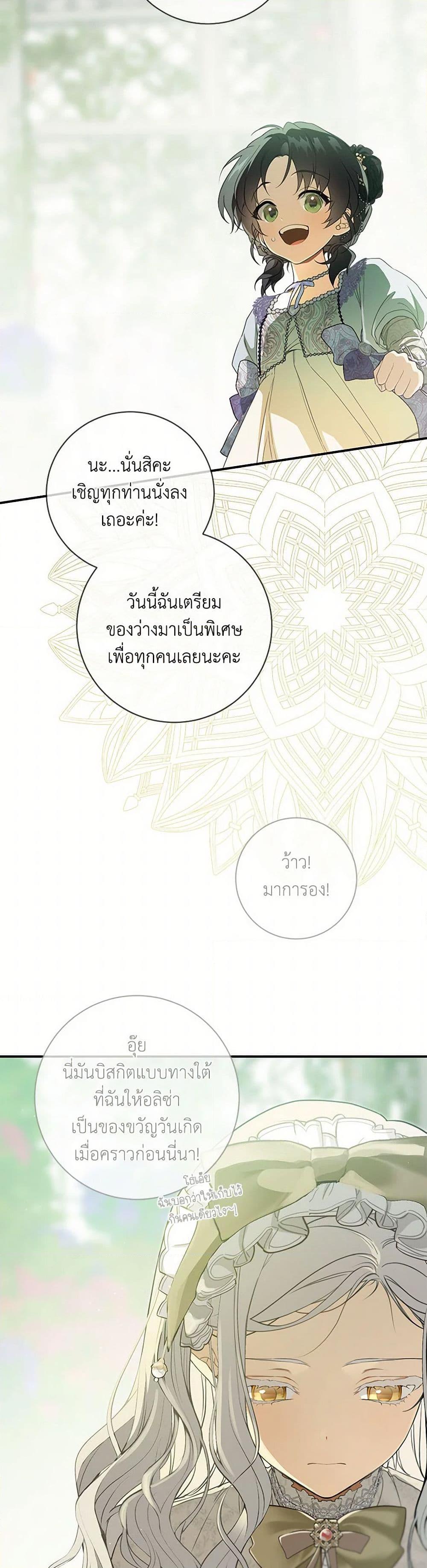 Manga-lc-com อ่านมังงะ อ่านการ์ตูน ออนไลน์ ฟรี Into The Light Once Again ตอนที่ 1 2 3 4 5 6 7 8 9 10 11 12 13 14 ฟรี ไม่มีโฆษณา Manga-lc - อ่าน มังงะ อ่าน การ์ตูน ออนไลน์ อ่านมังงะ ฟรี