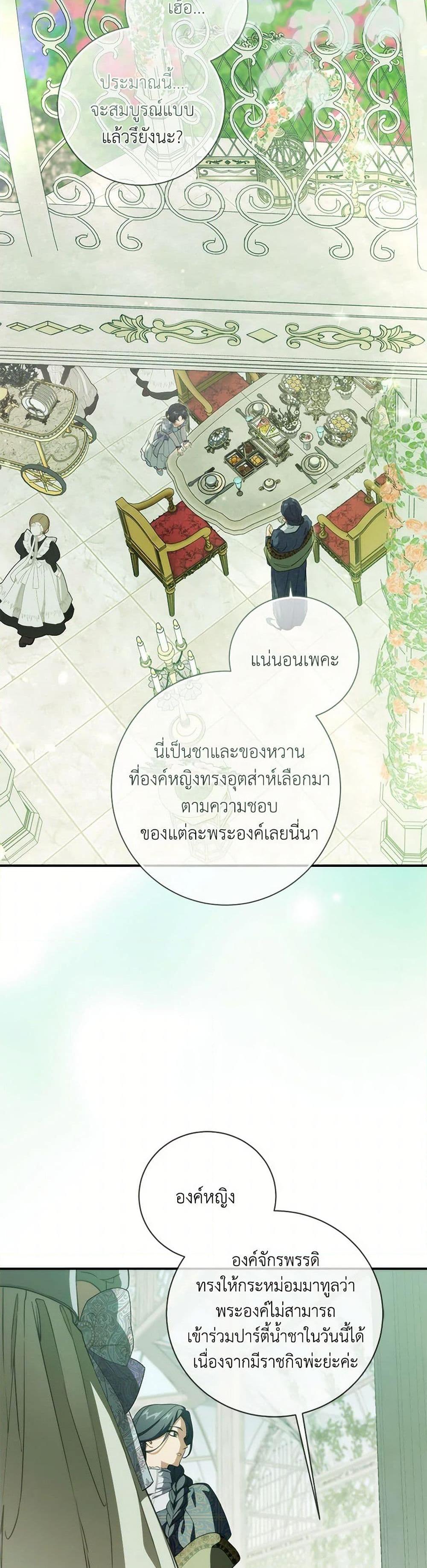 Manga-lc-com อ่านมังงะ อ่านการ์ตูน ออนไลน์ ฟรี Into The Light Once Again ตอนที่ 1 2 3 4 5 6 7 8 9 10 11 12 13 14 ฟรี ไม่มีโฆษณา Manga-lc - อ่าน มังงะ อ่าน การ์ตูน ออนไลน์ อ่านมังงะ ฟรี