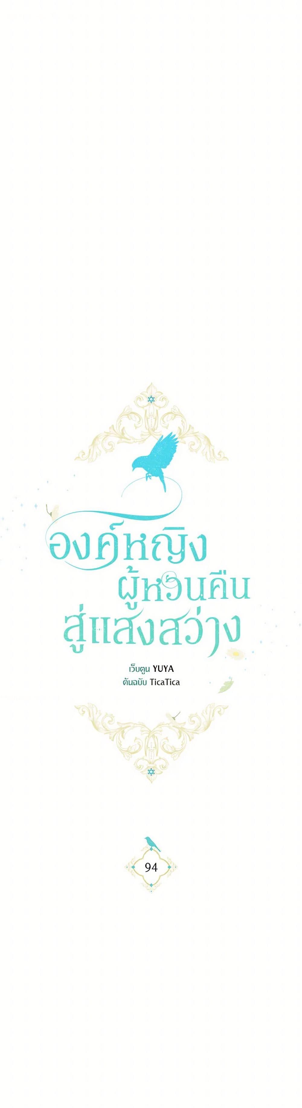 Manga-lc-com อ่านมังงะ อ่านการ์ตูน ออนไลน์ ฟรี Into The Light Once Again ตอนที่ 1 2 3 4 5 6 7 8 9 10 11 12 13 14 ฟรี ไม่มีโฆษณา Manga-lc - อ่าน มังงะ อ่าน การ์ตูน ออนไลน์ อ่านมังงะ ฟรี