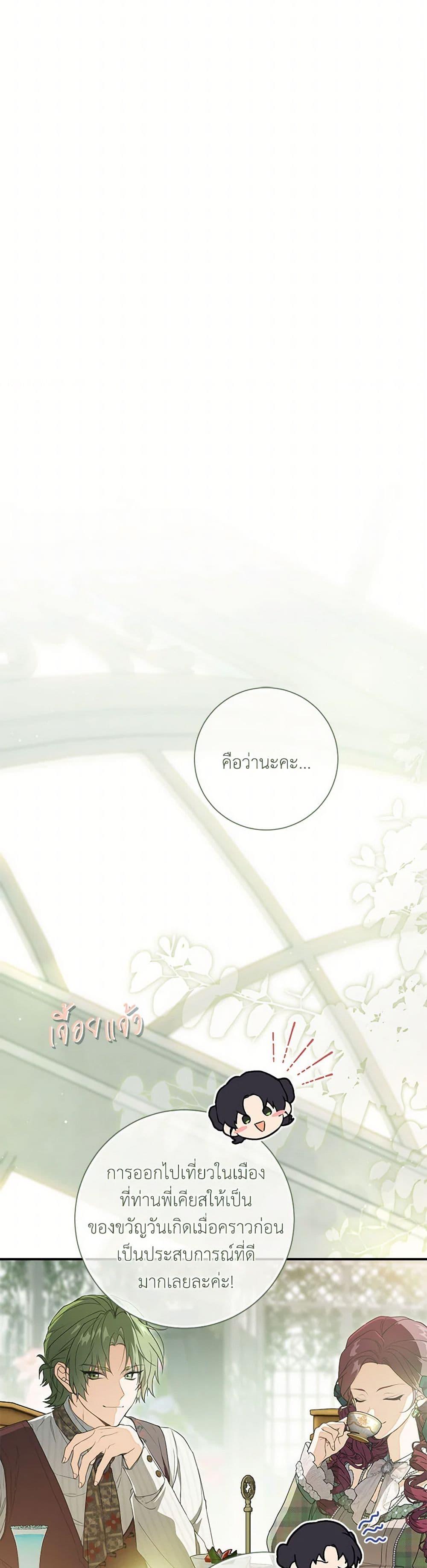 Manga-lc-com อ่านมังงะ อ่านการ์ตูน ออนไลน์ ฟรี Into The Light Once Again ตอนที่ 1 2 3 4 5 6 7 8 9 10 11 12 13 14 ฟรี ไม่มีโฆษณา Manga-lc - อ่าน มังงะ อ่าน การ์ตูน ออนไลน์ อ่านมังงะ ฟรี