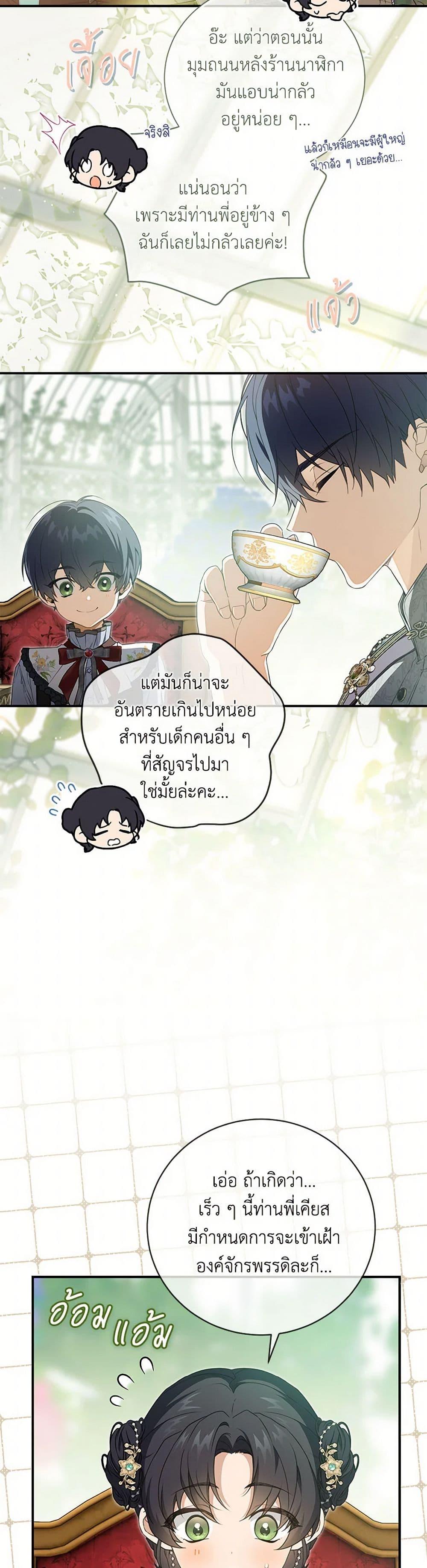 Manga-lc-com อ่านมังงะ อ่านการ์ตูน ออนไลน์ ฟรี Into The Light Once Again ตอนที่ 1 2 3 4 5 6 7 8 9 10 11 12 13 14 ฟรี ไม่มีโฆษณา Manga-lc - อ่าน มังงะ อ่าน การ์ตูน ออนไลน์ อ่านมังงะ ฟรี