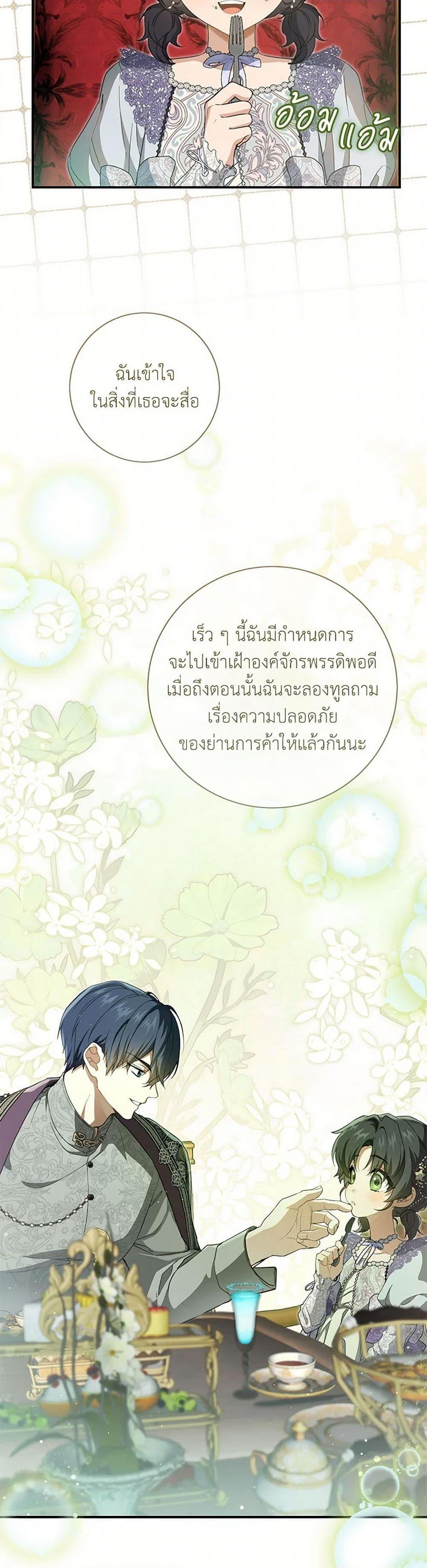 Manga-lc-com อ่านมังงะ อ่านการ์ตูน ออนไลน์ ฟรี Into The Light Once Again ตอนที่ 1 2 3 4 5 6 7 8 9 10 11 12 13 14 ฟรี ไม่มีโฆษณา Manga-lc - อ่าน มังงะ อ่าน การ์ตูน ออนไลน์ อ่านมังงะ ฟรี