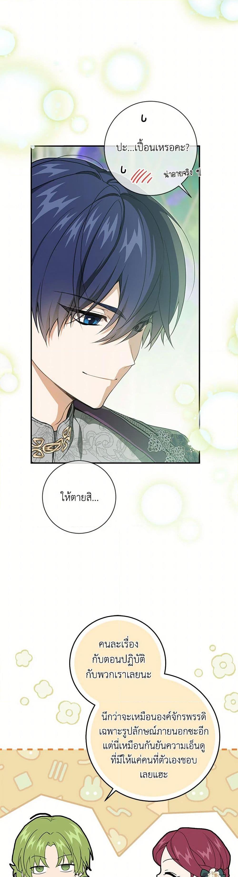 Manga-lc-com อ่านมังงะ อ่านการ์ตูน ออนไลน์ ฟรี Into The Light Once Again ตอนที่ 1 2 3 4 5 6 7 8 9 10 11 12 13 14 ฟรี ไม่มีโฆษณา Manga-lc - อ่าน มังงะ อ่าน การ์ตูน ออนไลน์ อ่านมังงะ ฟรี