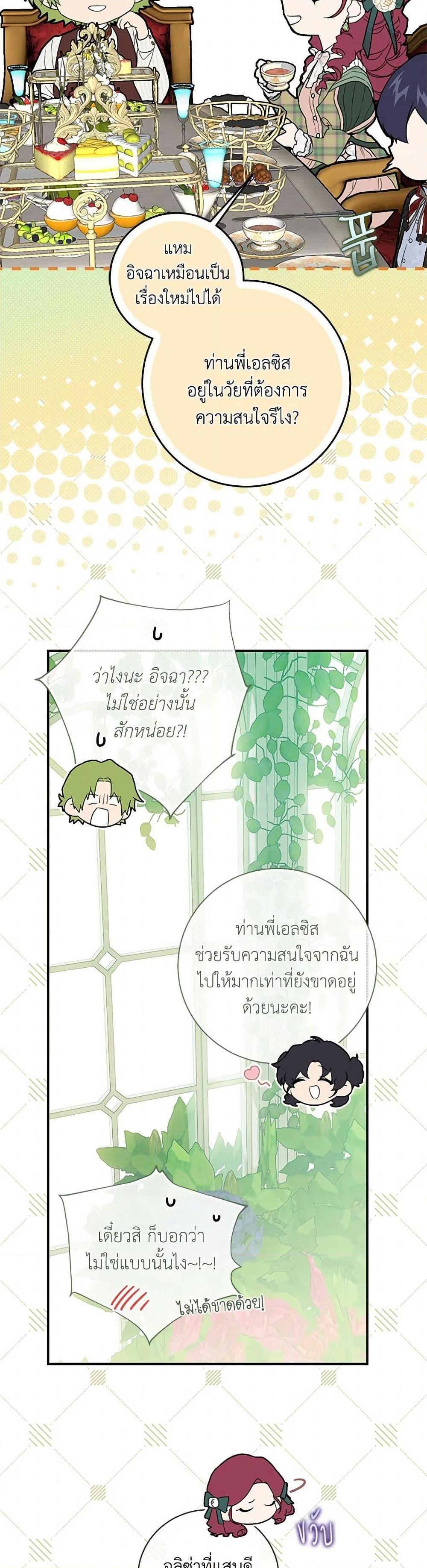 Manga-lc-com อ่านมังงะ อ่านการ์ตูน ออนไลน์ ฟรี Into The Light Once Again ตอนที่ 1 2 3 4 5 6 7 8 9 10 11 12 13 14 ฟรี ไม่มีโฆษณา Manga-lc - อ่าน มังงะ อ่าน การ์ตูน ออนไลน์ อ่านมังงะ ฟรี