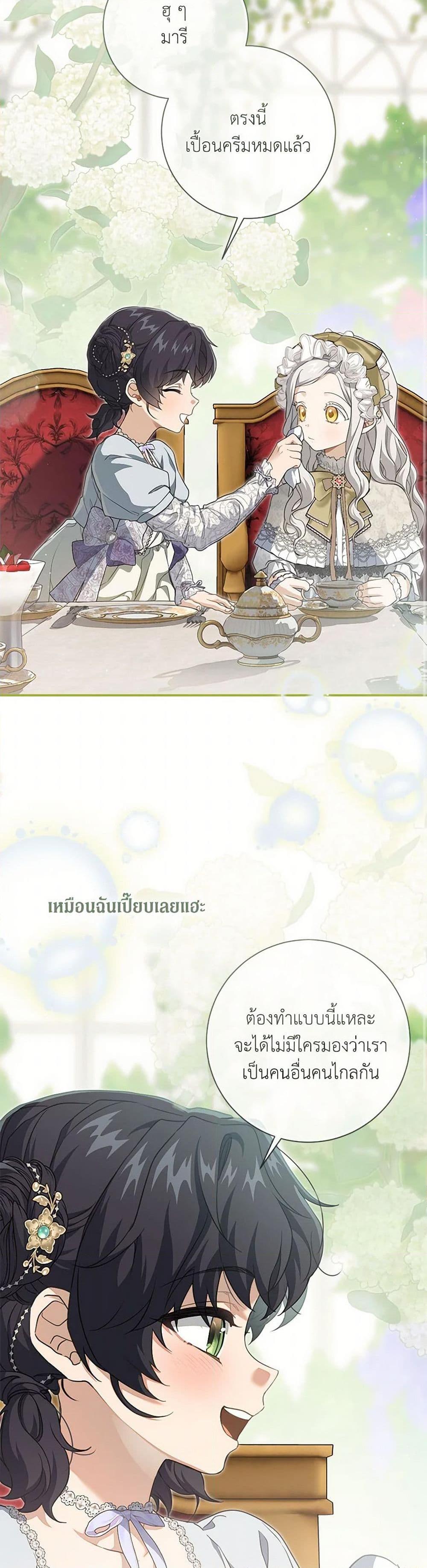 Manga-lc-com อ่านมังงะ อ่านการ์ตูน ออนไลน์ ฟรี Into The Light Once Again ตอนที่ 1 2 3 4 5 6 7 8 9 10 11 12 13 14 ฟรี ไม่มีโฆษณา Manga-lc - อ่าน มังงะ อ่าน การ์ตูน ออนไลน์ อ่านมังงะ ฟรี