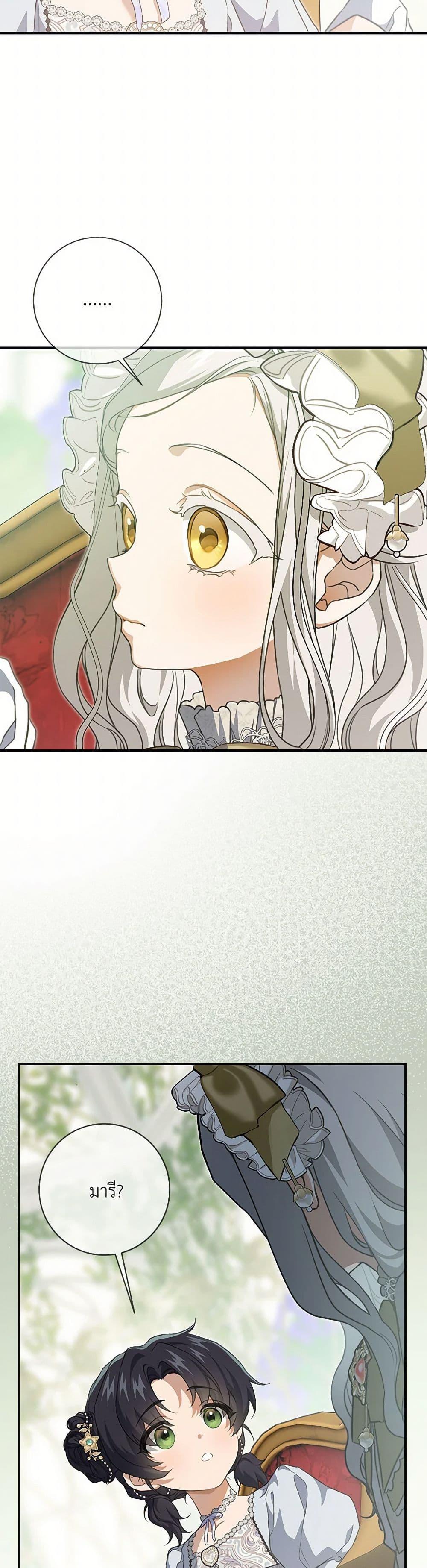 Manga-lc-com อ่านมังงะ อ่านการ์ตูน ออนไลน์ ฟรี Into The Light Once Again ตอนที่ 1 2 3 4 5 6 7 8 9 10 11 12 13 14 ฟรี ไม่มีโฆษณา Manga-lc - อ่าน มังงะ อ่าน การ์ตูน ออนไลน์ อ่านมังงะ ฟรี