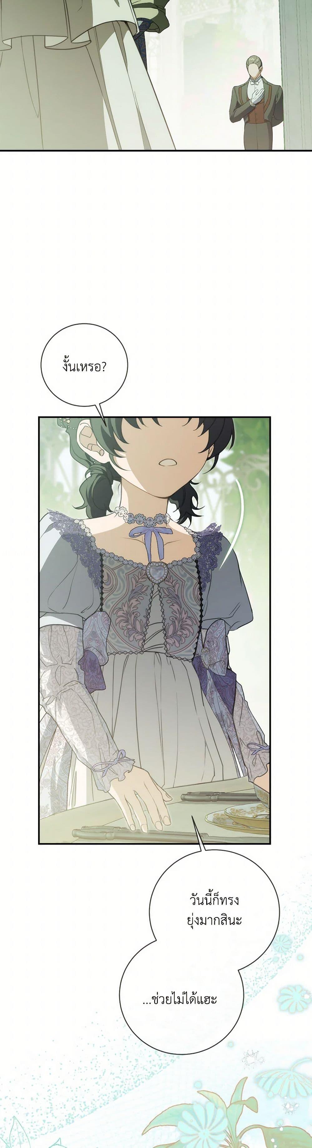 Manga-lc-com อ่านมังงะ อ่านการ์ตูน ออนไลน์ ฟรี Into The Light Once Again ตอนที่ 1 2 3 4 5 6 7 8 9 10 11 12 13 14 ฟรี ไม่มีโฆษณา Manga-lc - อ่าน มังงะ อ่าน การ์ตูน ออนไลน์ อ่านมังงะ ฟรี