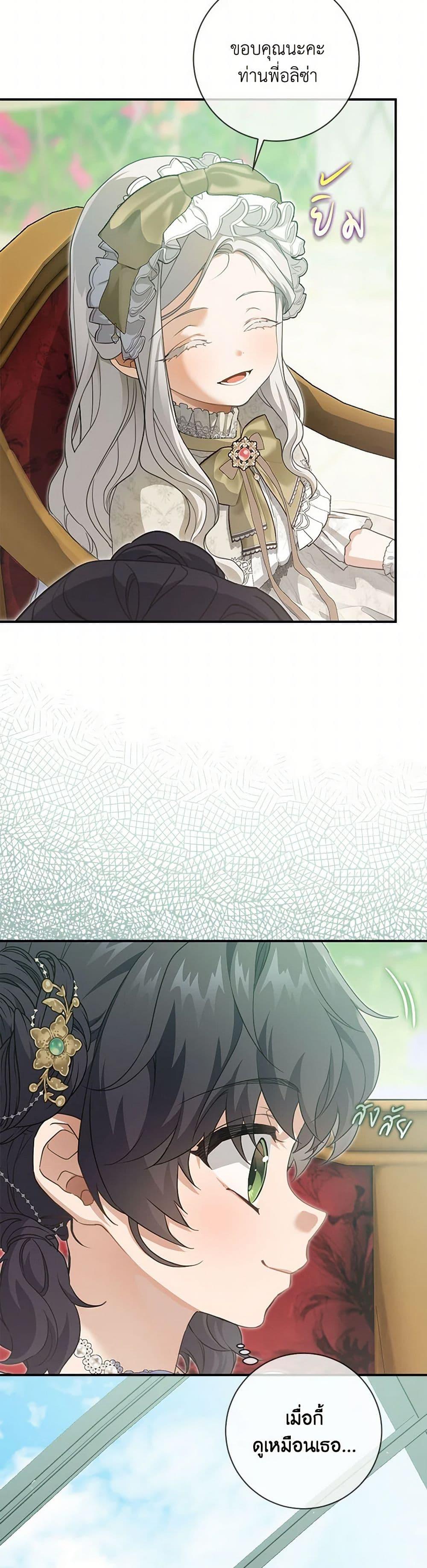 Manga-lc-com อ่านมังงะ อ่านการ์ตูน ออนไลน์ ฟรี Into The Light Once Again ตอนที่ 1 2 3 4 5 6 7 8 9 10 11 12 13 14 ฟรี ไม่มีโฆษณา Manga-lc - อ่าน มังงะ อ่าน การ์ตูน ออนไลน์ อ่านมังงะ ฟรี