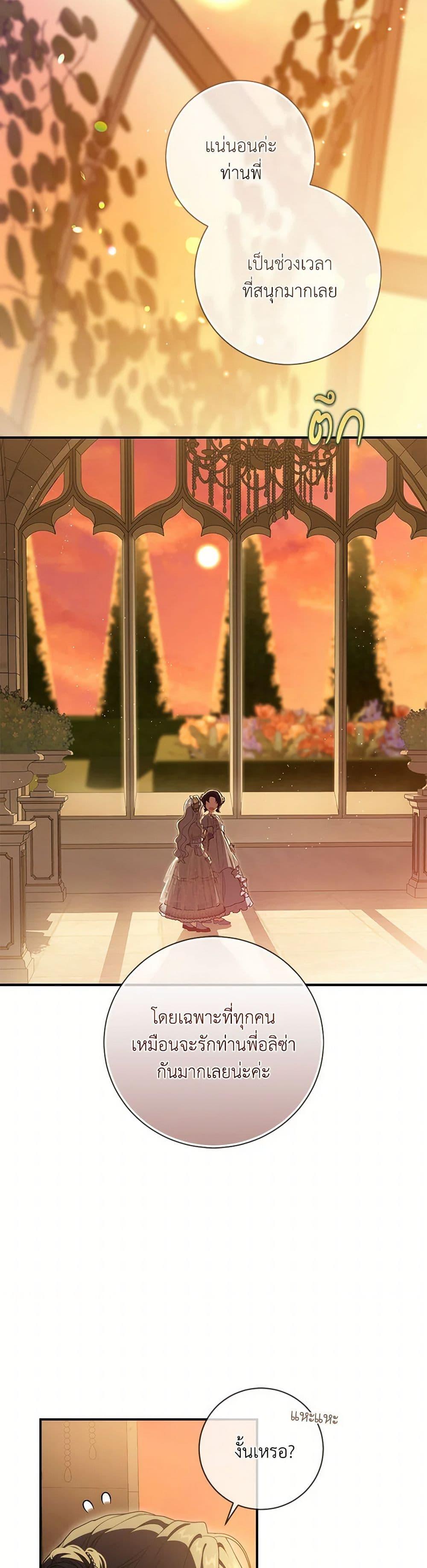 Manga-lc-com อ่านมังงะ อ่านการ์ตูน ออนไลน์ ฟรี Into The Light Once Again ตอนที่ 1 2 3 4 5 6 7 8 9 10 11 12 13 14 ฟรี ไม่มีโฆษณา Manga-lc - อ่าน มังงะ อ่าน การ์ตูน ออนไลน์ อ่านมังงะ ฟรี