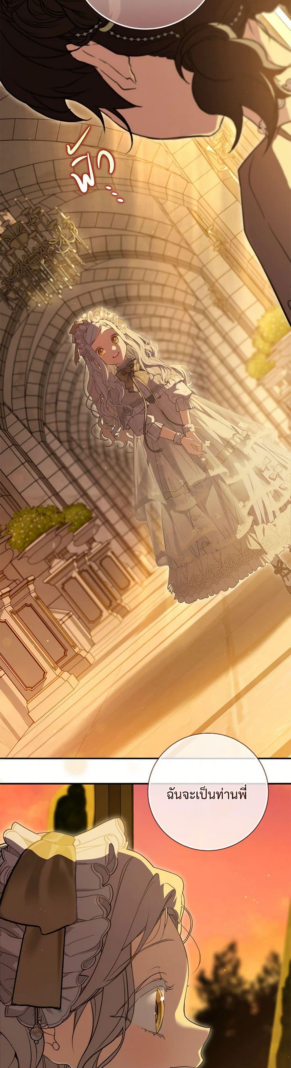 Manga-lc-com อ่านมังงะ อ่านการ์ตูน ออนไลน์ ฟรี Into The Light Once Again ตอนที่ 1 2 3 4 5 6 7 8 9 10 11 12 13 14 ฟรี ไม่มีโฆษณา Manga-lc - อ่าน มังงะ อ่าน การ์ตูน ออนไลน์ อ่านมังงะ ฟรี