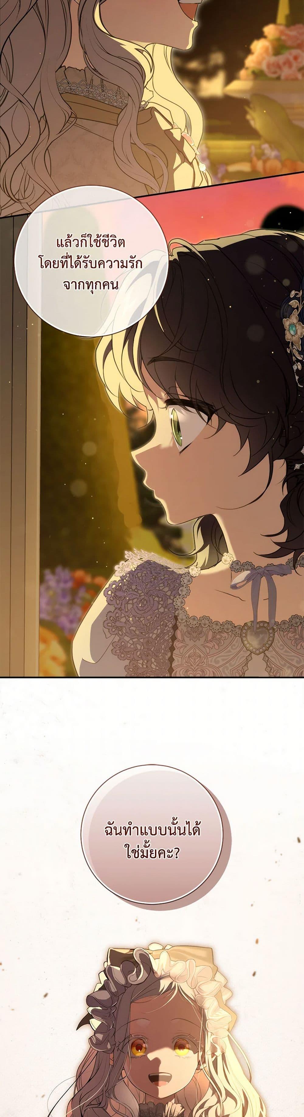 Manga-lc-com อ่านมังงะ อ่านการ์ตูน ออนไลน์ ฟรี Into The Light Once Again ตอนที่ 1 2 3 4 5 6 7 8 9 10 11 12 13 14 ฟรี ไม่มีโฆษณา Manga-lc - อ่าน มังงะ อ่าน การ์ตูน ออนไลน์ อ่านมังงะ ฟรี