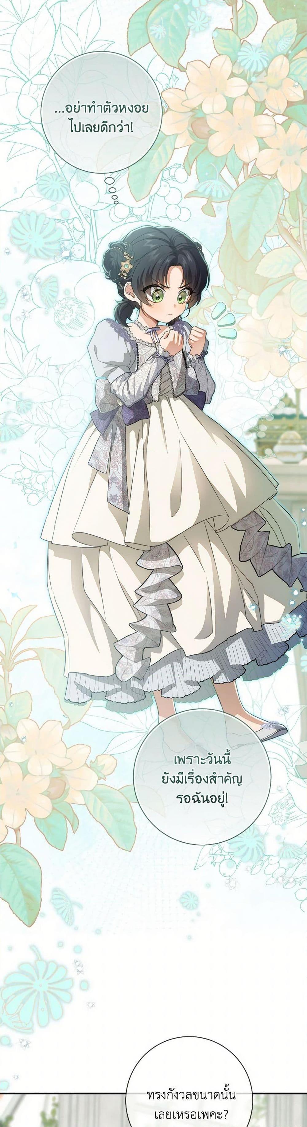 Manga-lc-com อ่านมังงะ อ่านการ์ตูน ออนไลน์ ฟรี Into The Light Once Again ตอนที่ 1 2 3 4 5 6 7 8 9 10 11 12 13 14 ฟรี ไม่มีโฆษณา Manga-lc - อ่าน มังงะ อ่าน การ์ตูน ออนไลน์ อ่านมังงะ ฟรี