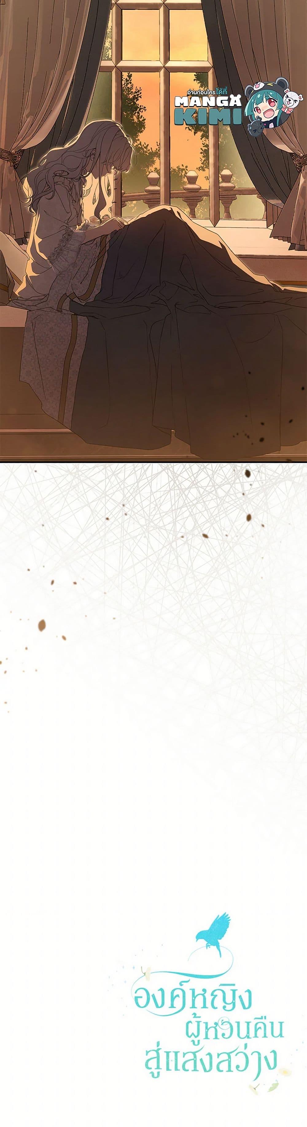 Manga-lc-com อ่านมังงะ อ่านการ์ตูน ออนไลน์ ฟรี Into The Light Once Again ตอนที่ 1 2 3 4 5 6 7 8 9 10 11 12 13 14 ฟรี ไม่มีโฆษณา Manga-lc - อ่าน มังงะ อ่าน การ์ตูน ออนไลน์ อ่านมังงะ ฟรี