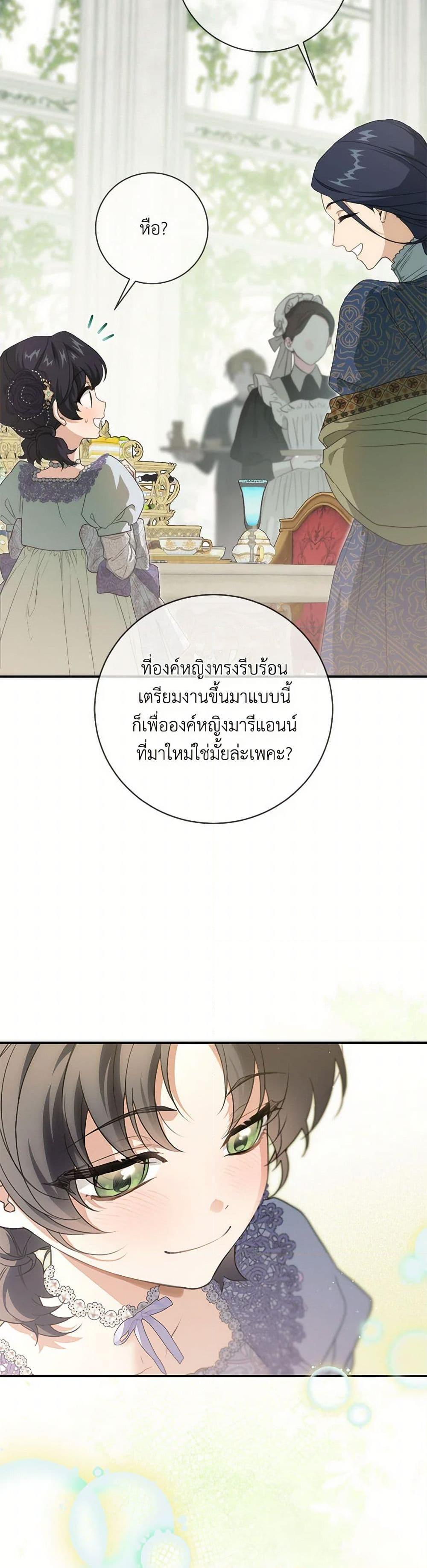 Manga-lc-com อ่านมังงะ อ่านการ์ตูน ออนไลน์ ฟรี Into The Light Once Again ตอนที่ 1 2 3 4 5 6 7 8 9 10 11 12 13 14 ฟรี ไม่มีโฆษณา Manga-lc - อ่าน มังงะ อ่าน การ์ตูน ออนไลน์ อ่านมังงะ ฟรี