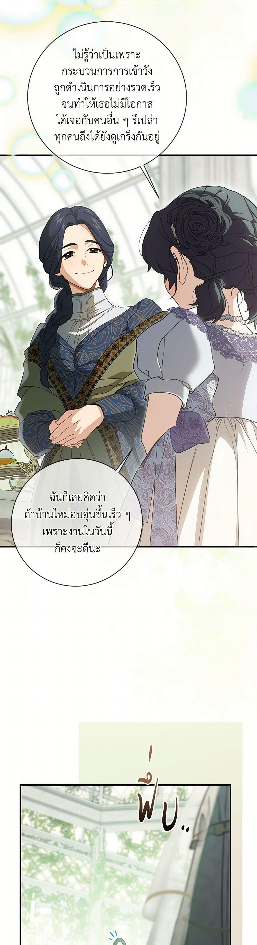 Manga-lc-com อ่านมังงะ อ่านการ์ตูน ออนไลน์ ฟรี Into The Light Once Again ตอนที่ 1 2 3 4 5 6 7 8 9 10 11 12 13 14 ฟรี ไม่มีโฆษณา Manga-lc - อ่าน มังงะ อ่าน การ์ตูน ออนไลน์ อ่านมังงะ ฟรี