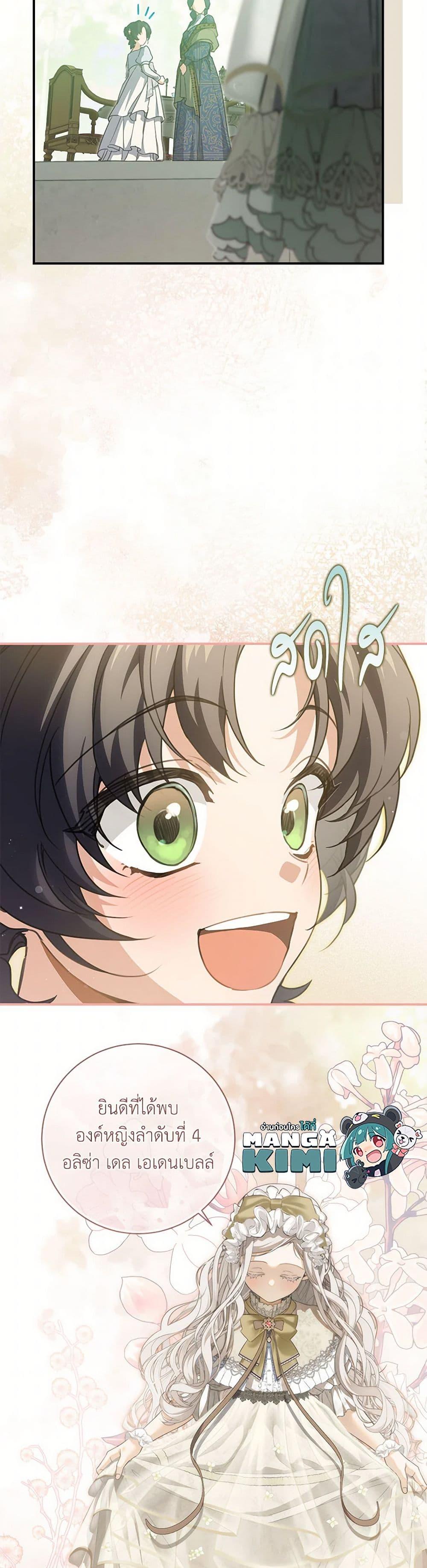 Manga-lc-com อ่านมังงะ อ่านการ์ตูน ออนไลน์ ฟรี Into The Light Once Again ตอนที่ 1 2 3 4 5 6 7 8 9 10 11 12 13 14 ฟรี ไม่มีโฆษณา Manga-lc - อ่าน มังงะ อ่าน การ์ตูน ออนไลน์ อ่านมังงะ ฟรี