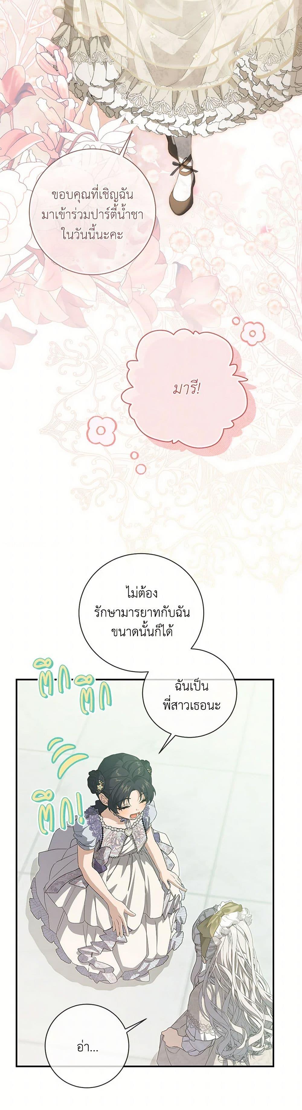 Manga-lc-com อ่านมังงะ อ่านการ์ตูน ออนไลน์ ฟรี Into The Light Once Again ตอนที่ 1 2 3 4 5 6 7 8 9 10 11 12 13 14 ฟรี ไม่มีโฆษณา Manga-lc - อ่าน มังงะ อ่าน การ์ตูน ออนไลน์ อ่านมังงะ ฟรี